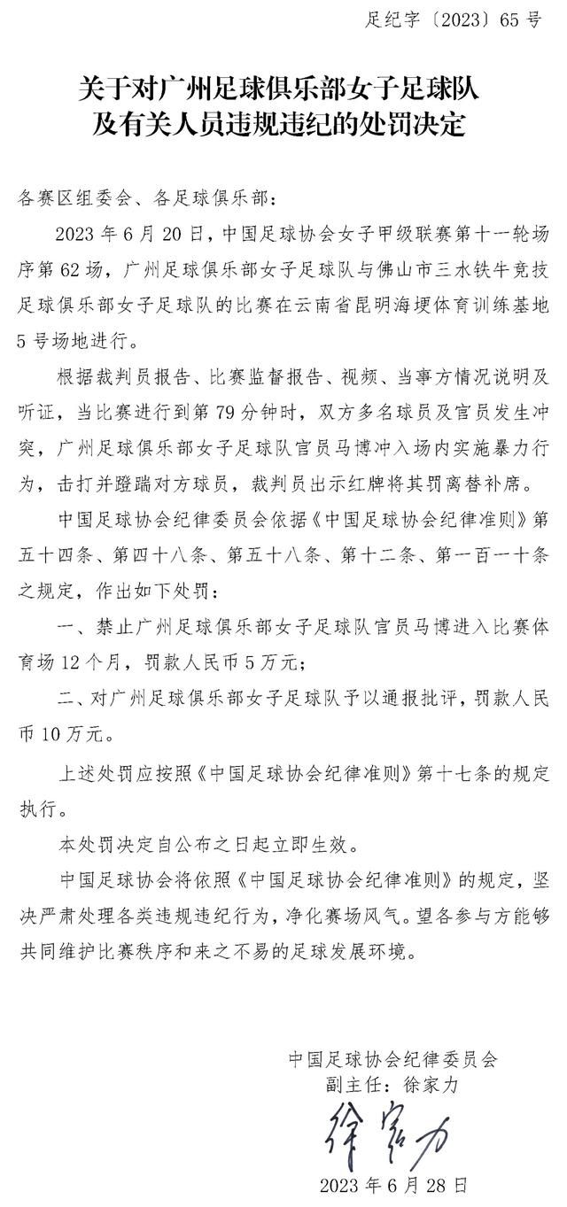 《每日体育报》表示，瓦拉内就是拜仁关注的球员之一，拜仁愿意开出2000万欧元的报价，而曼联愿意在这个价位放人。